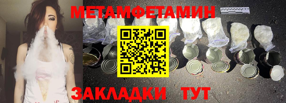 АМФЕТАМИН  Вход с VPN  Ставрополь  нарко площадка клад  Амфетамин 97%  АМФЕТАМИН 