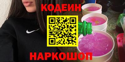 марки nbome Бугуруслан