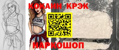 экстази Будённовск