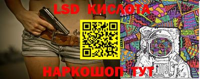 марки nbome Бугуруслан