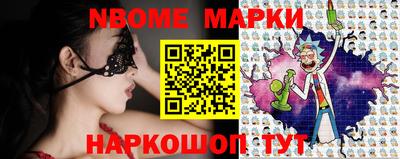 мефедрон Бузулук