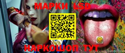 марки nbome Бугуруслан