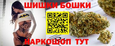 марки nbome Бугуруслан