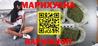 мефедрон Бузулук