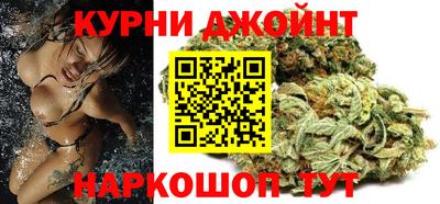мефедрон Бузулук