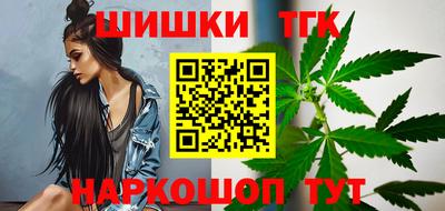мефедрон Бузулук