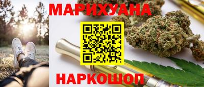 марки nbome Бугуруслан