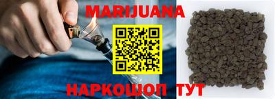 марки nbome Бугуруслан
