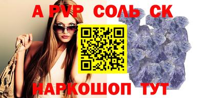 мефедрон Бузулук