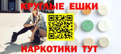 экстази Будённовск