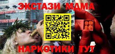 мефедрон Бузулук