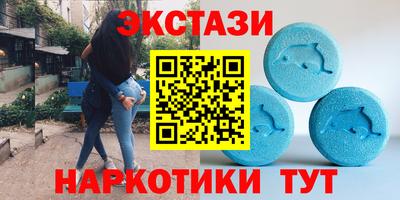 марки nbome Бугуруслан