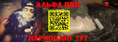 мефедрон Бузулук