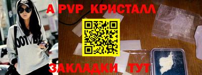 мефедрон Бузулук