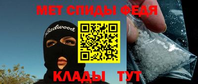 мефедрон Бузулук