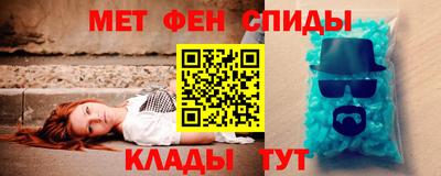 марки nbome Бугуруслан