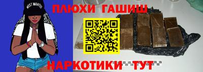марки nbome Бугуруслан
