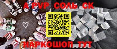 мефедрон Бузулук