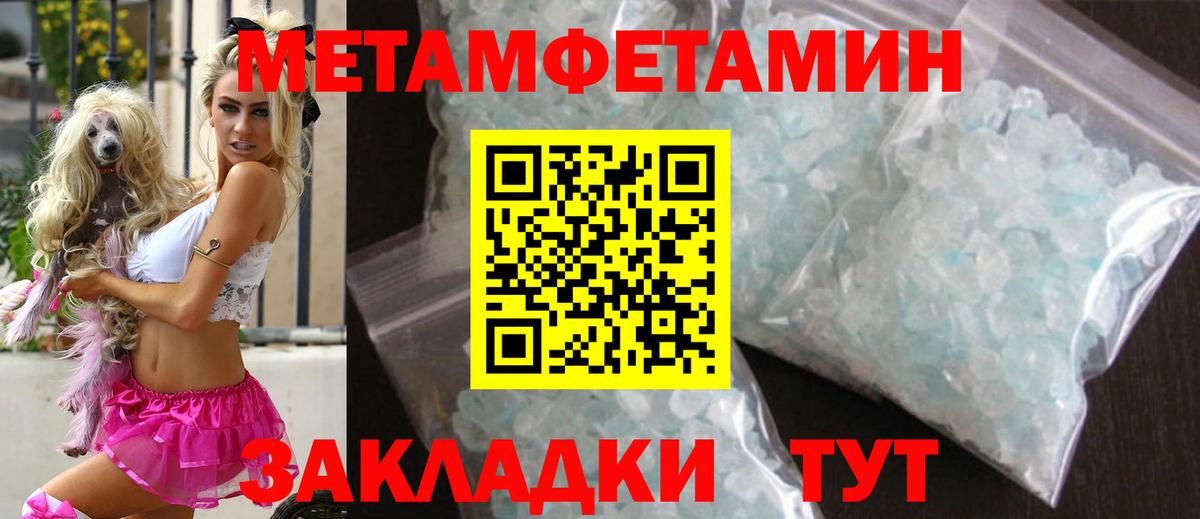 Первитин витя Ставрополь