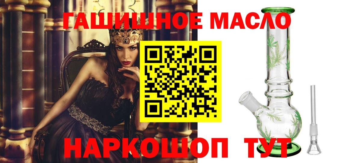 Ставрополь  Дистиллят ТГК жижа  Вход с VPN 