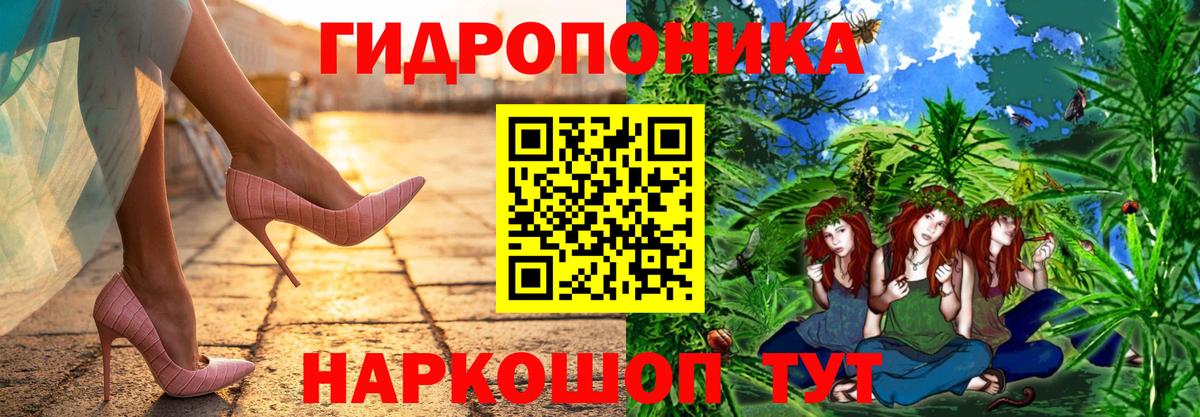 МАРИХУАНА марихуана Ставрополь
