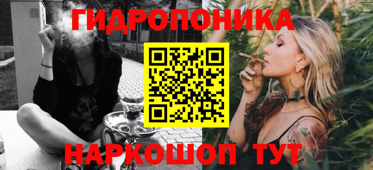 Ставрополь  Канабис AK-47  Бошки Шишки VHQ  Каннабис Amnesia  Конопля ГИДРОПОН  Вход с VPN 
